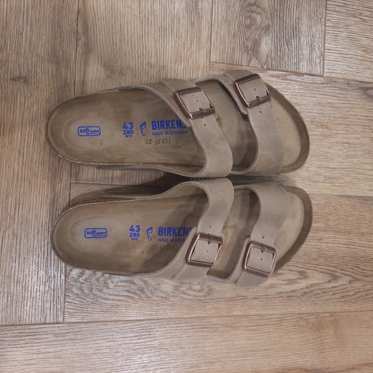 Arizona Cuir Huilé Tobacco brown SFB – Image 3